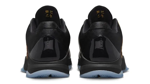 KOBE 5 YEAR OF THE MAMBA (EGGPLANT)