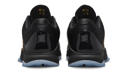 KOBE 5 YEAR OF THE MAMBA (EGGPLANT)